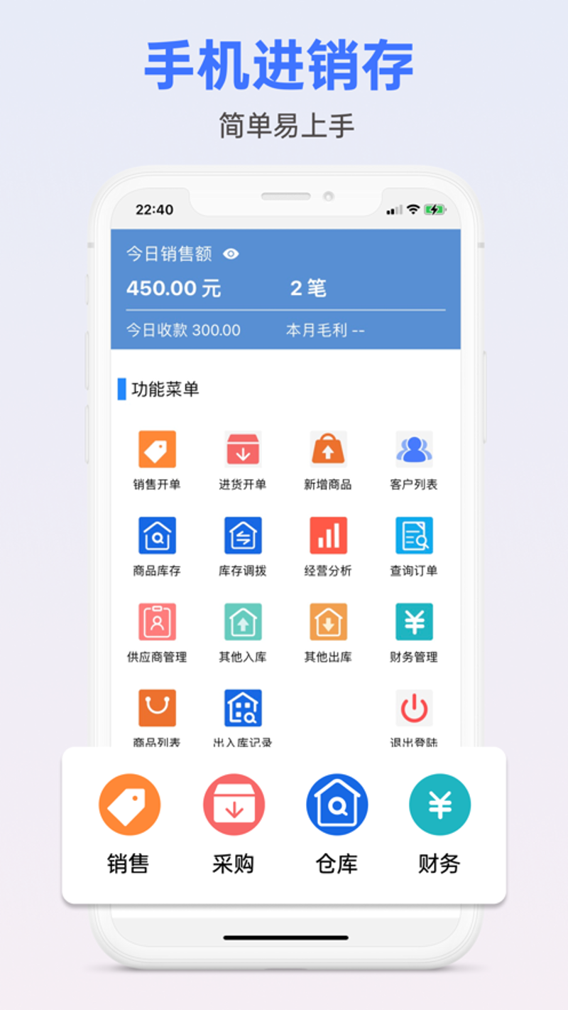 ERP系统开发：企业数字化转型的新引擎
